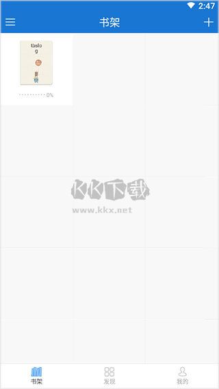 Anyview閱讀器精簡版