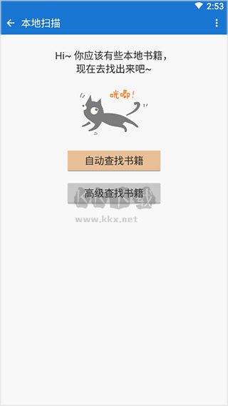 Anyview閱讀器精簡版