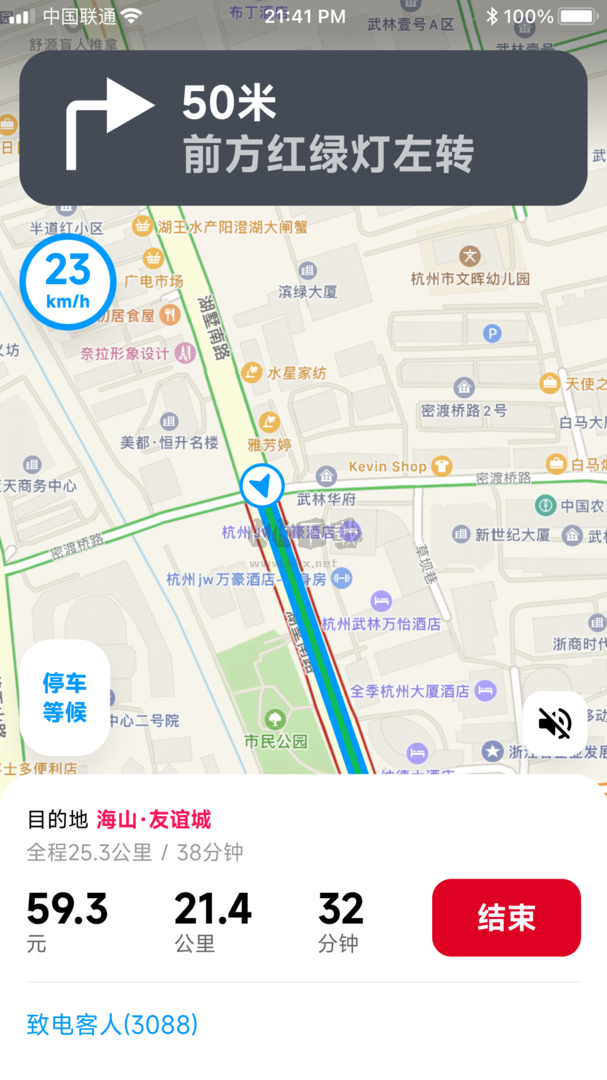 超級代駕app官方新版本