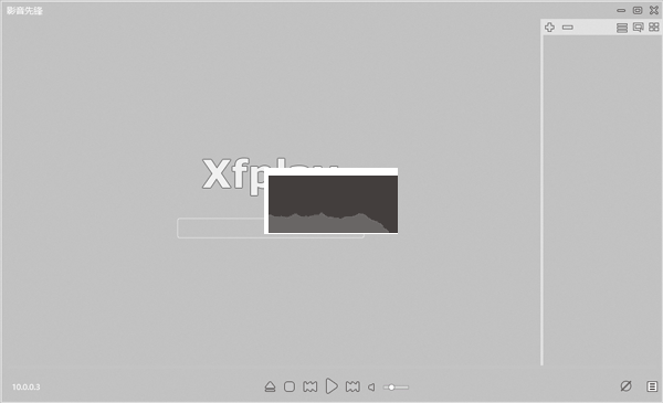 影音先鋒PC客戶端官網最新版