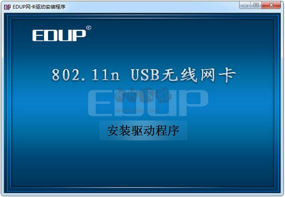 802.11n wlan adapter免費版