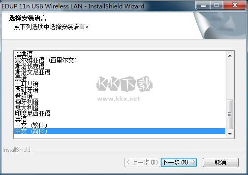 802.11n wlan adapter免費版