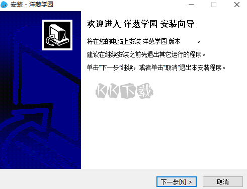 洋蔥數學PC客戶端最新版