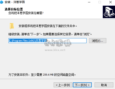 洋蔥數學PC客戶端最新版