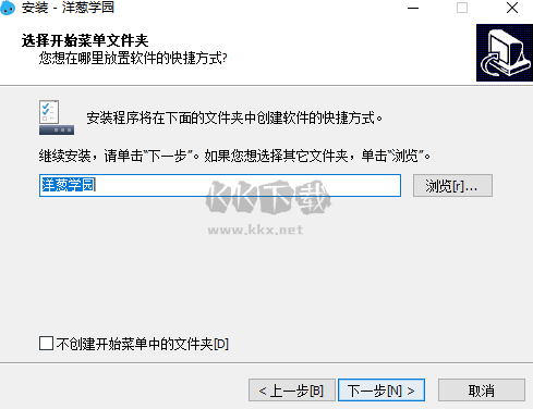 洋蔥數學PC客戶端最新版