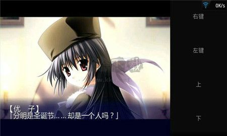 ons模擬器2024穩定版