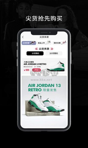 ROOKIE手機APP