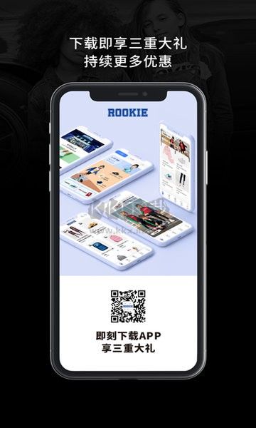 ROOKIE手機APP