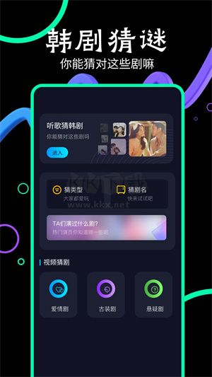 玖月影視app無廣告高清版