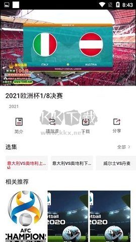 玖月影視app無廣告高清版