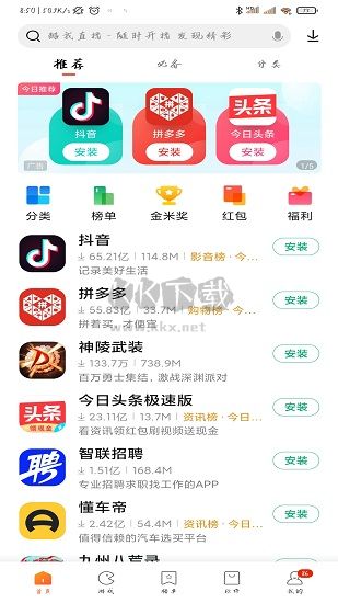 軟天空2024最新版