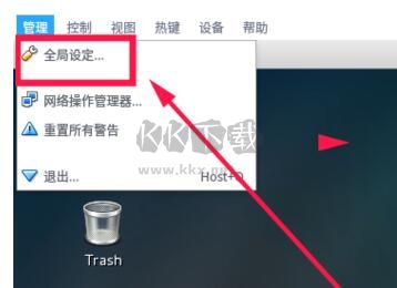 VirtualBox最新免費(fèi)版