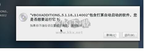 VirtualBox最新免費(fèi)版