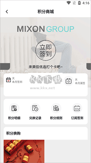 美信優選2024最新版