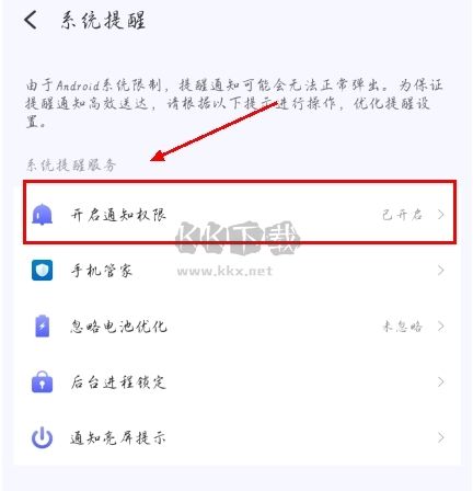 朝暮計劃(時間管理)