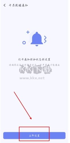 朝暮計劃(時間管理)