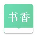 書香倉庫app免費下載 v1.5.8