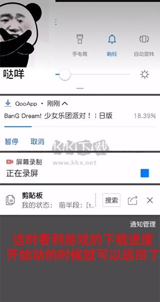 QOO最新版2024