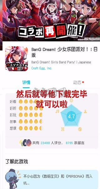 QOO最新版2024