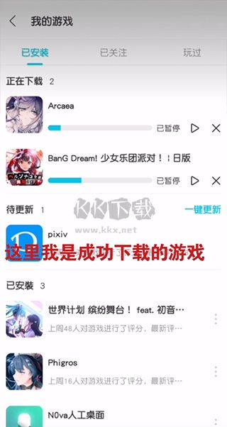 QOO最新版2024