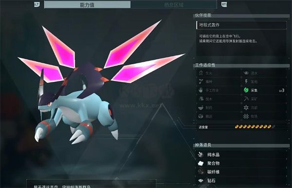 幻獸帕魯PC客戶端官網最新版