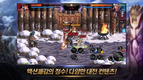 地下城與勇士M韓國版