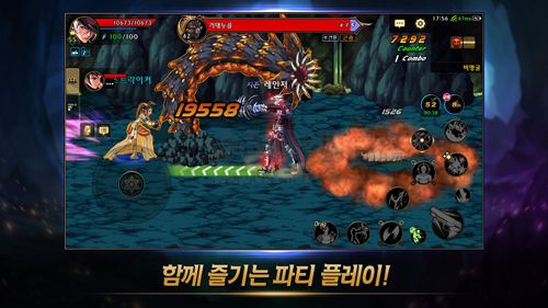 地下城與勇士M韓國版