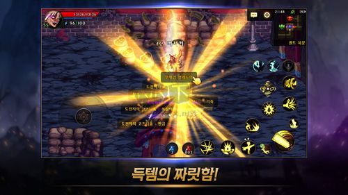 地下城與勇士M韓國版