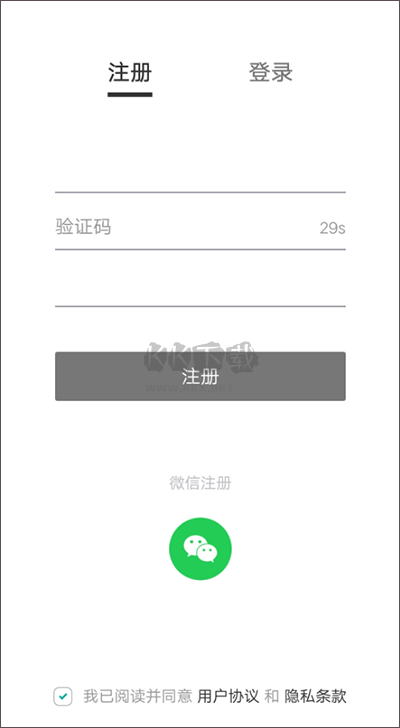 fittime即刻運(yùn)動免費(fèi)版