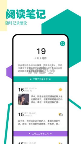 PO18書屋最新免費版