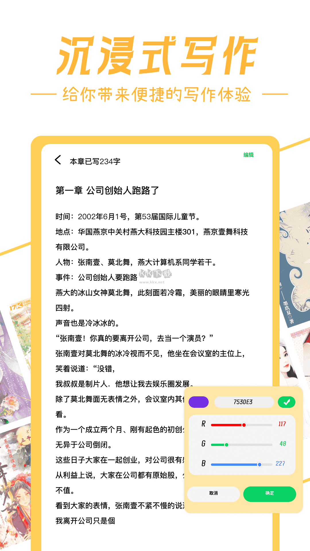 深夜書(shū)屋app最新免費(fèi)版