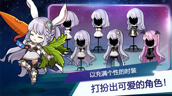 月兔養成記最新版