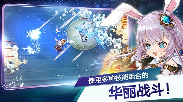 月兔養成記最新版