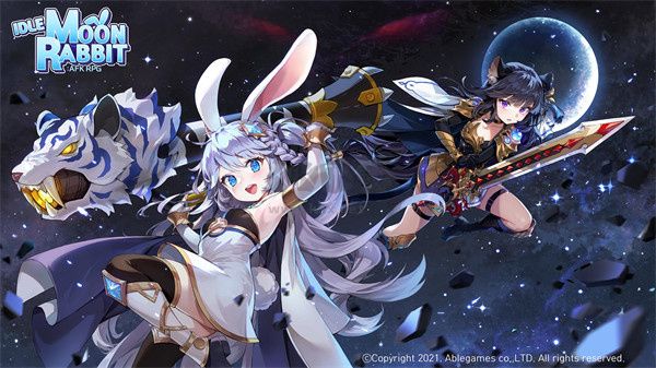 月兔養成記最新版
