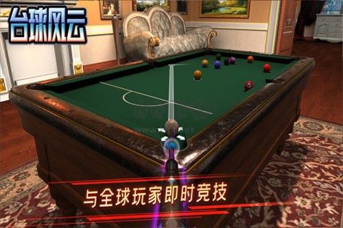 臺球風(fēng)云九游渠道服