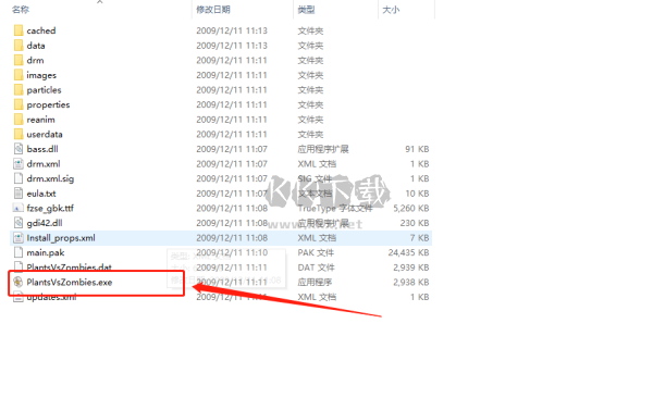 植物大戰(zhàn)僵尸原版電腦版客戶端版
