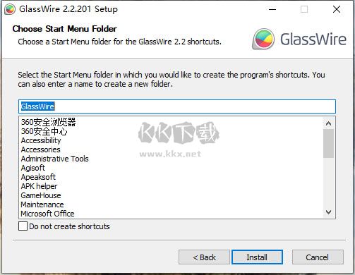 GlassWire網絡防火墻