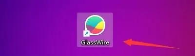 GlassWire網絡防火墻
