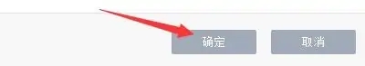 GlassWire網絡防火墻