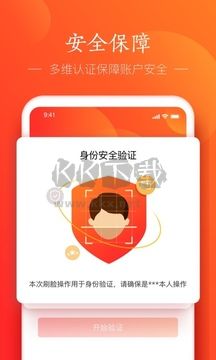 網易支付app安卓版