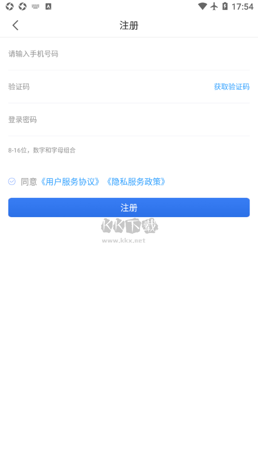 聯動優POS官方正版