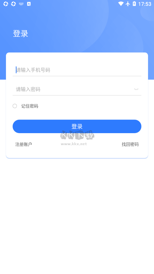 聯動優POS官方正版