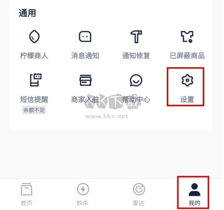 探火app最新版本