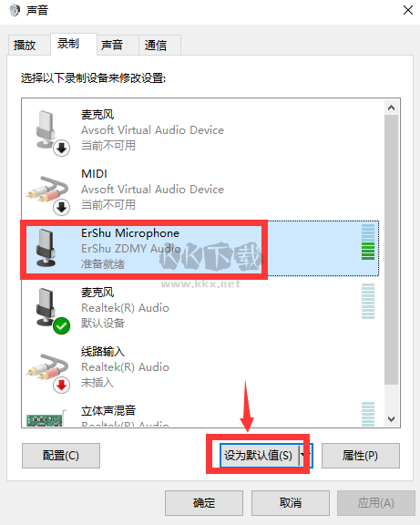 耳鼠變聲器免費(fèi)破解版