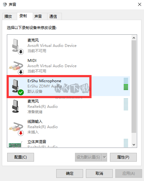 耳鼠變聲器免費(fèi)破解版