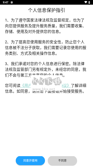 凱蒙藥城官方版
