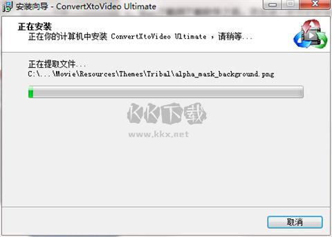 ConvertXtoVideo ultimate免費版