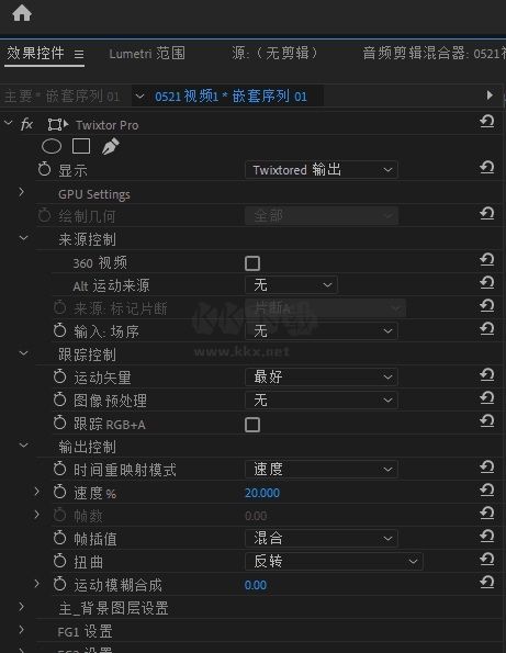 Twixtor插件免費中文版