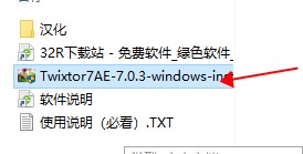 Twixtor插件免費中文版