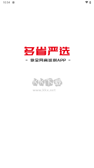 多省嚴選正版